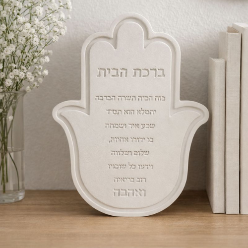 Concrete home blessing - Hamsa set