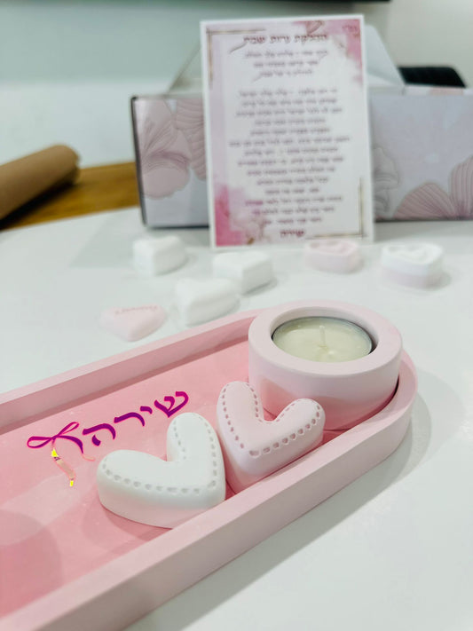 Bat mitzvah set