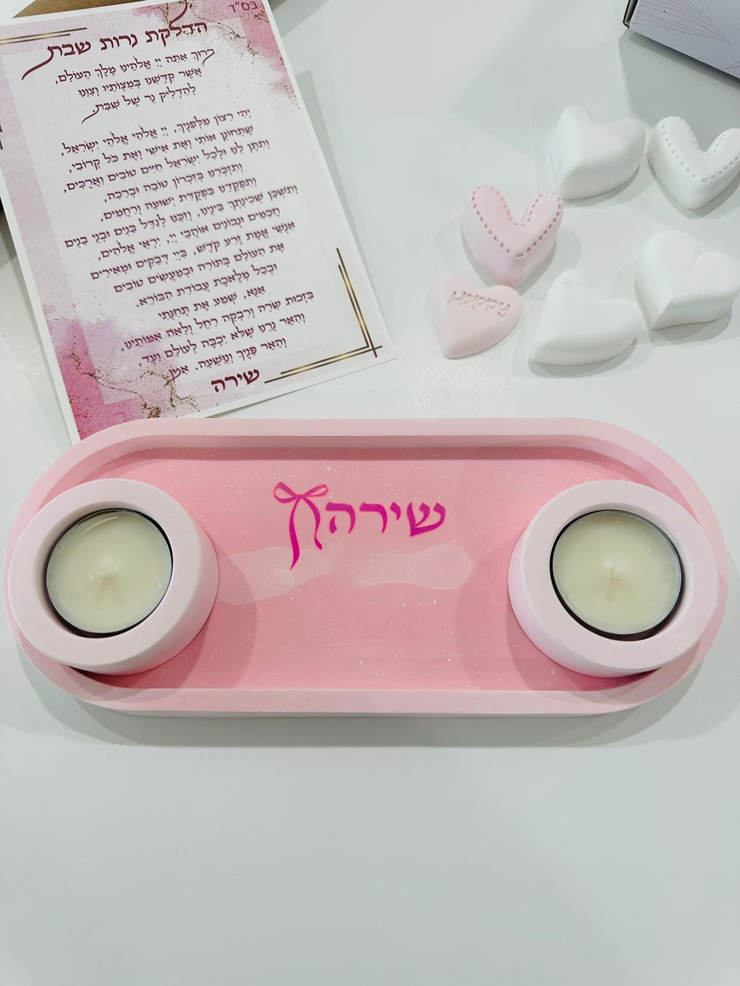 Bat mitzvah set