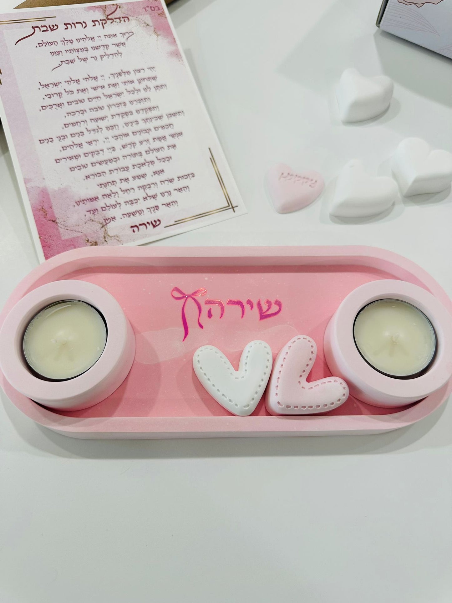 Bat mitzvah set