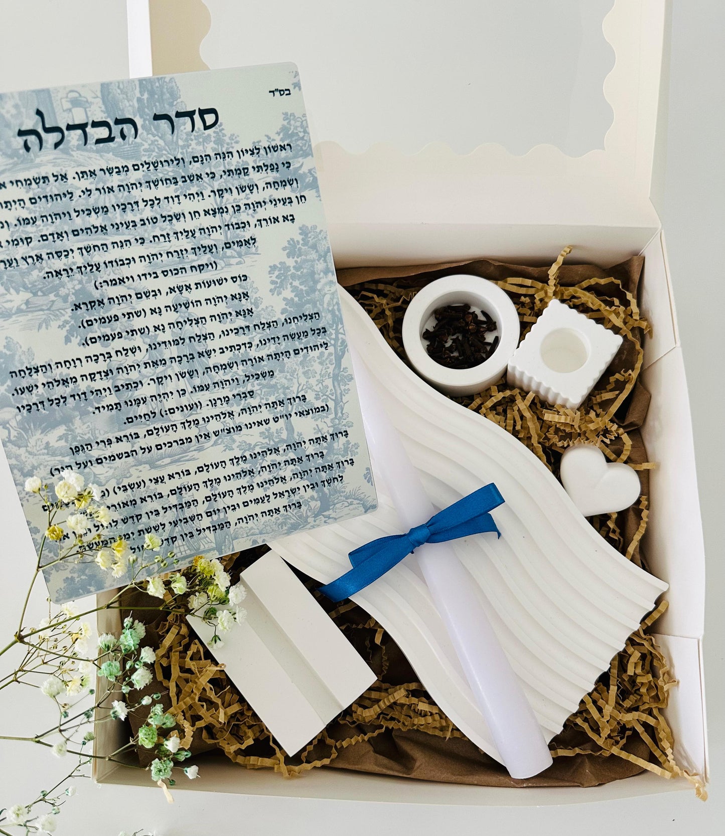 Havdalah set