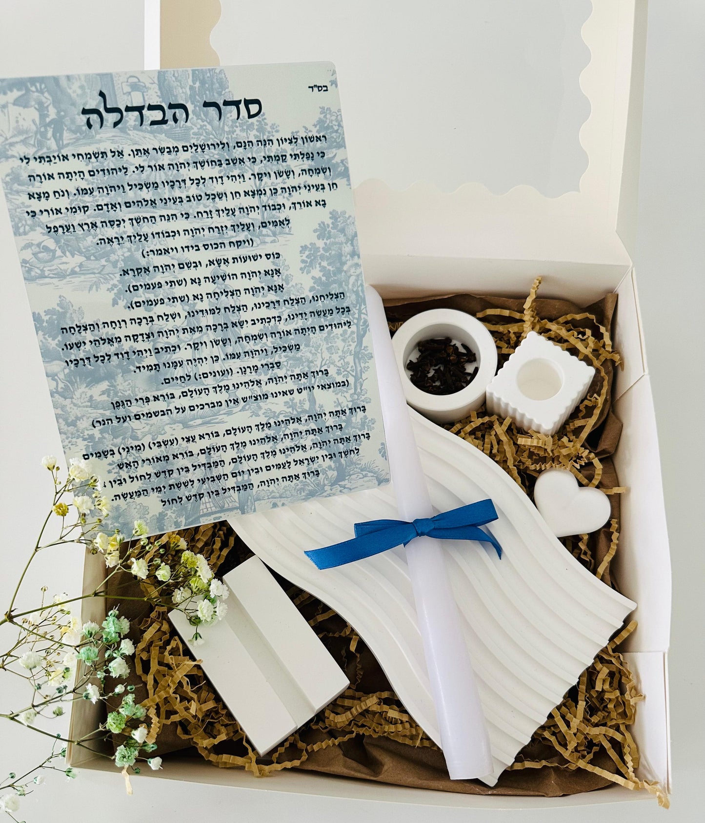 Havdalah set