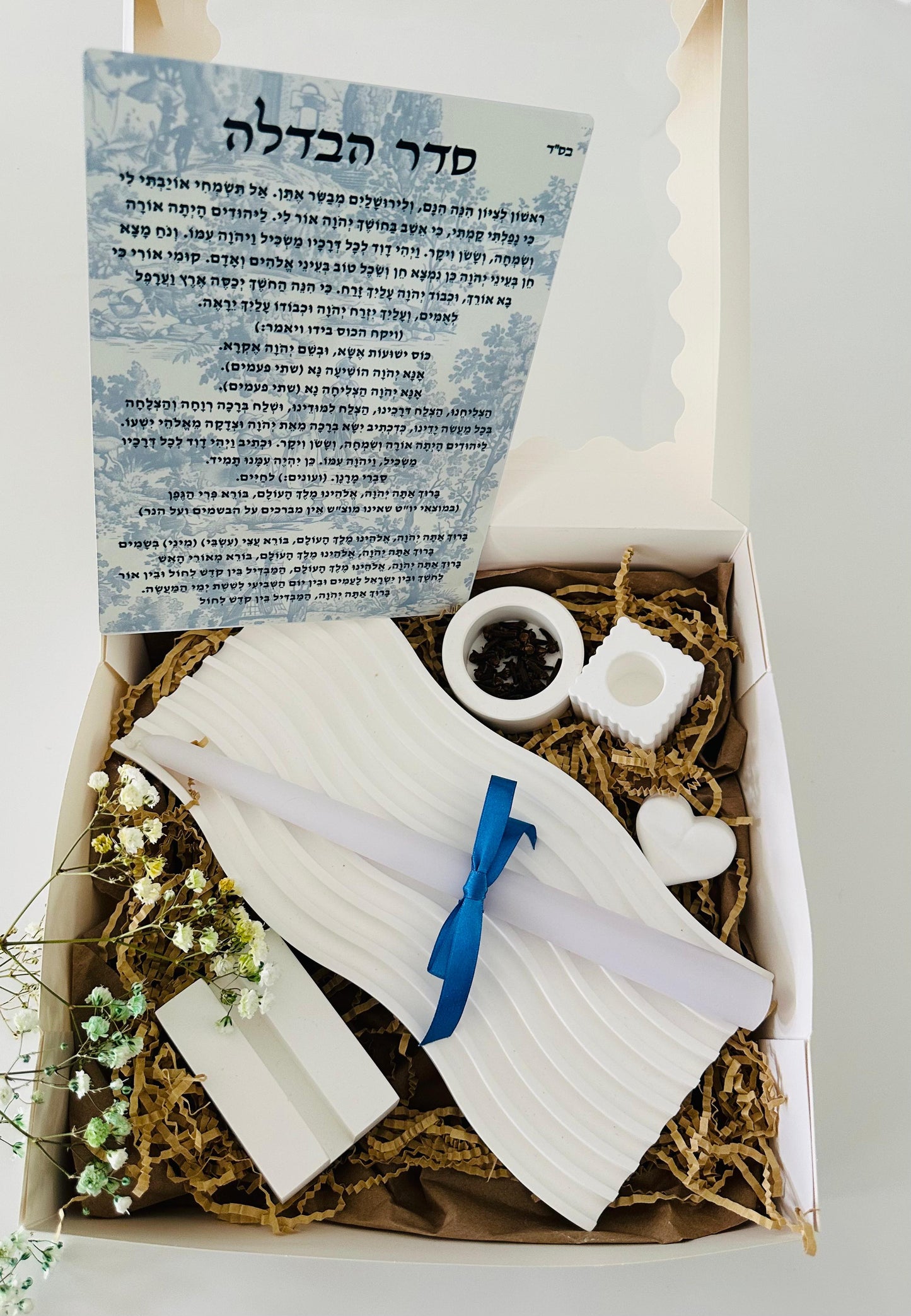 Havdalah set