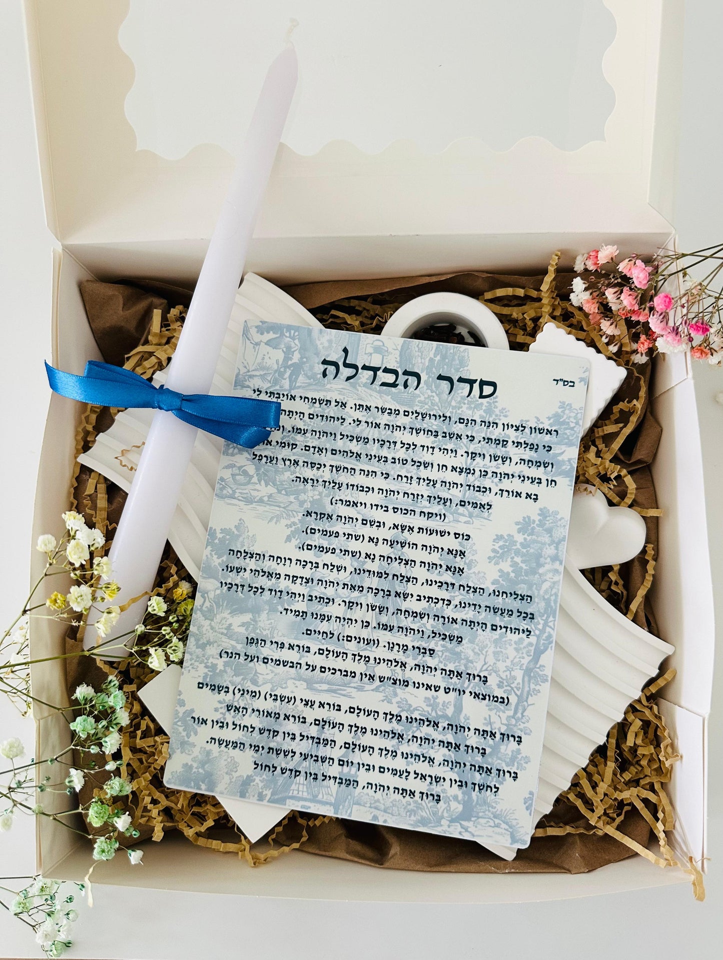Havdalah set