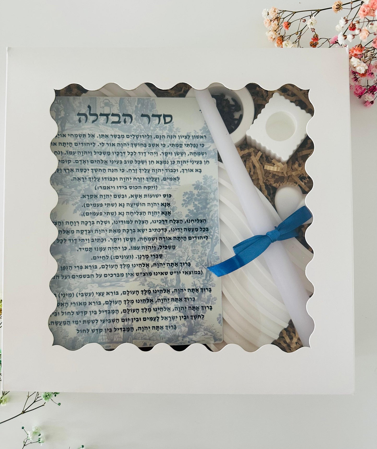 Havdalah set