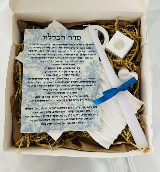 Havdalah set