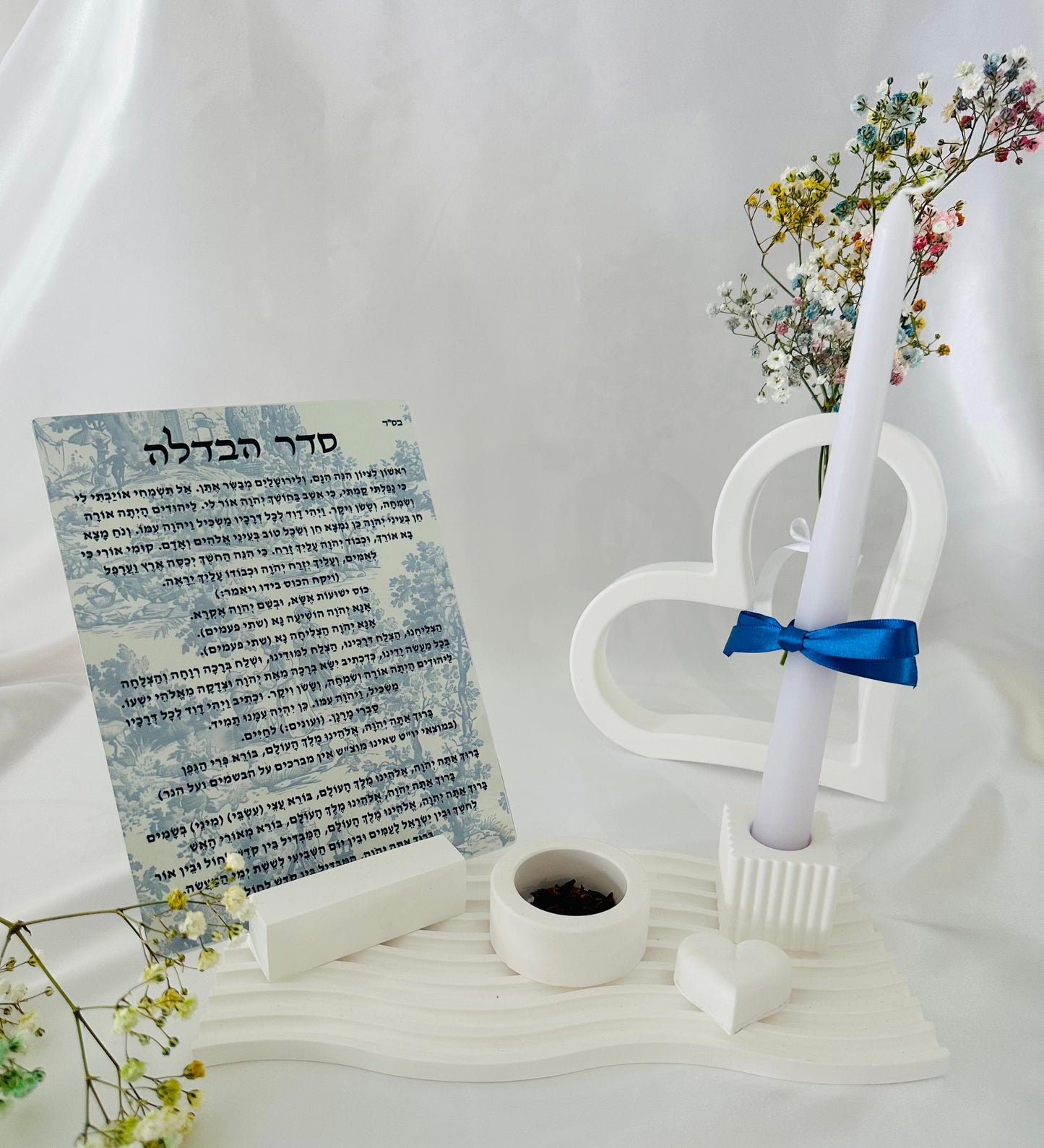 Havdalah set
