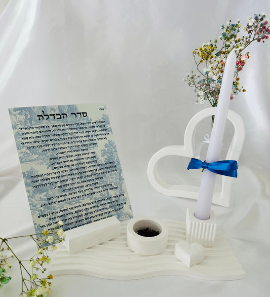 Havdalah set