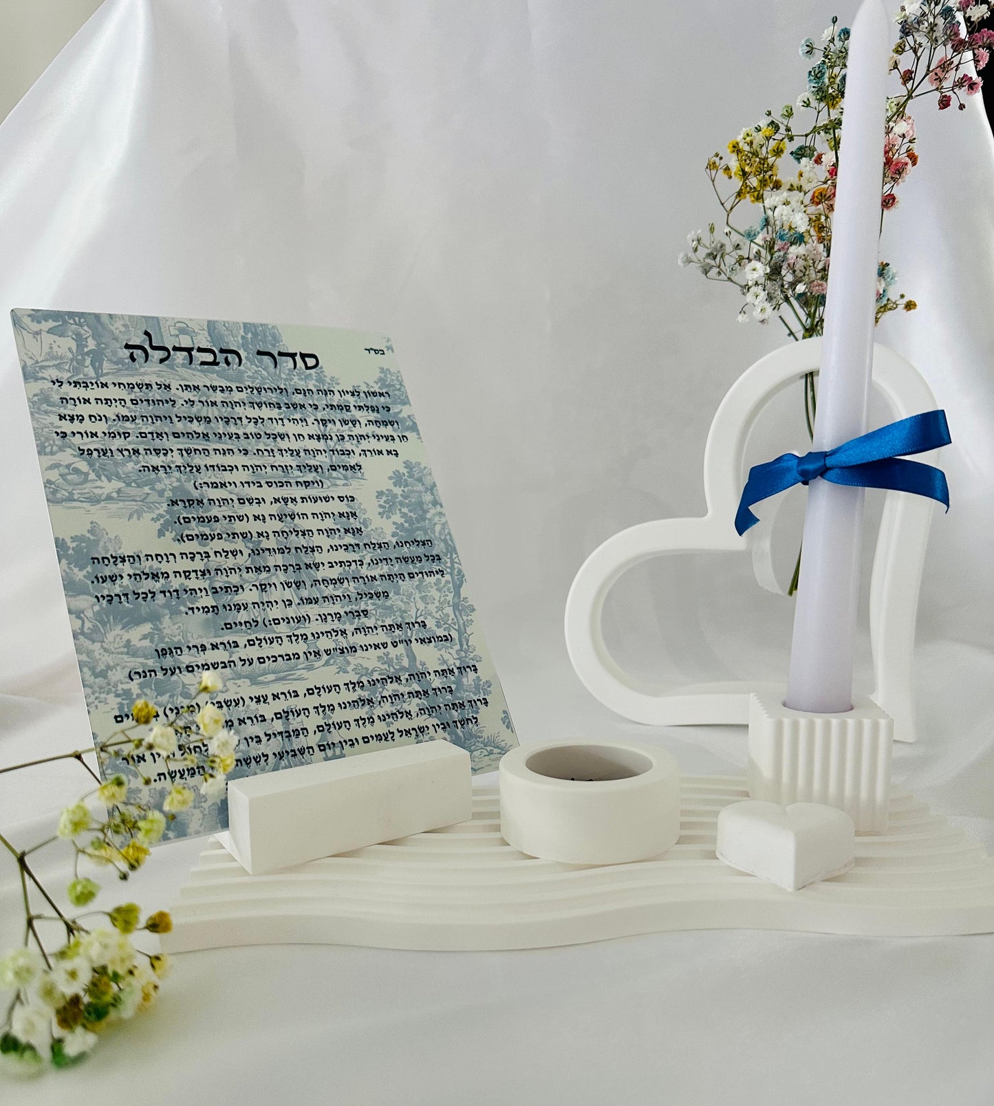 Havdalah set