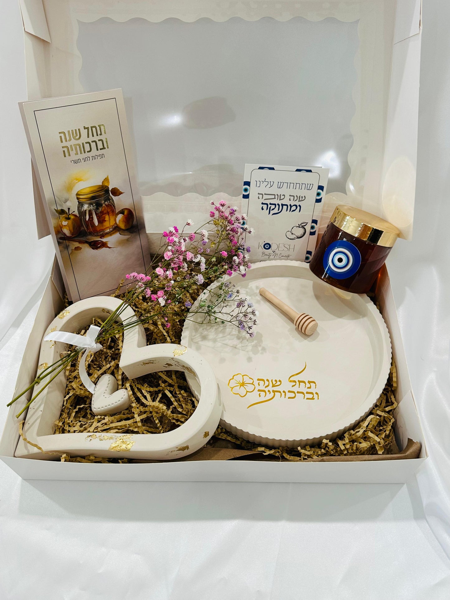 Rosh Hashanah gift set - Flowers