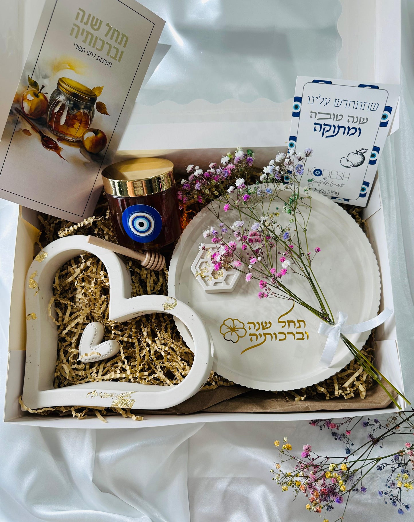 Rosh Hashanah gift set - Flowers