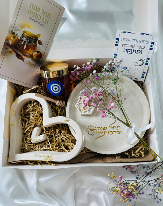 Rosh Hashanah gift set - Flowers