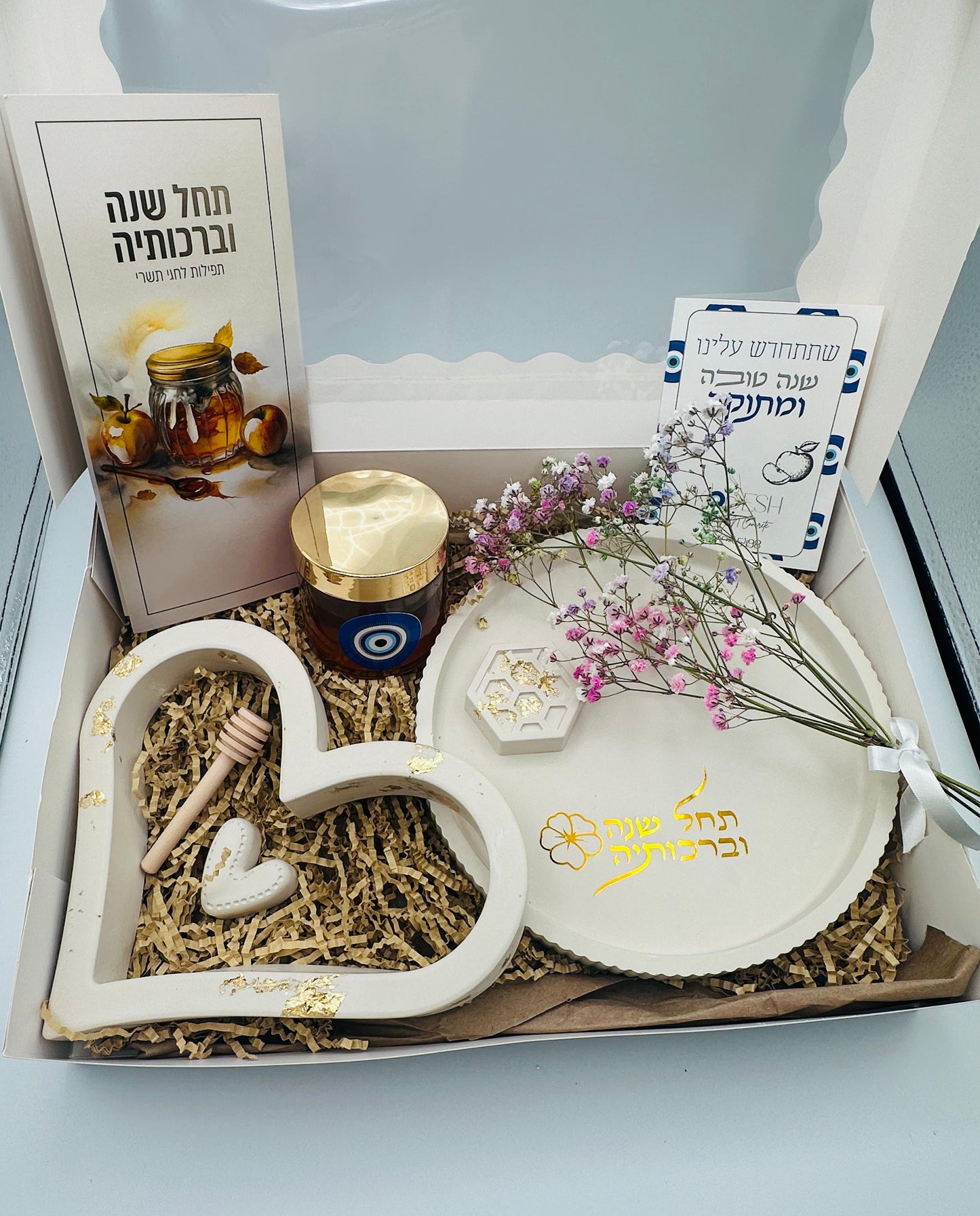 Rosh Hashanah gift set - Flowers