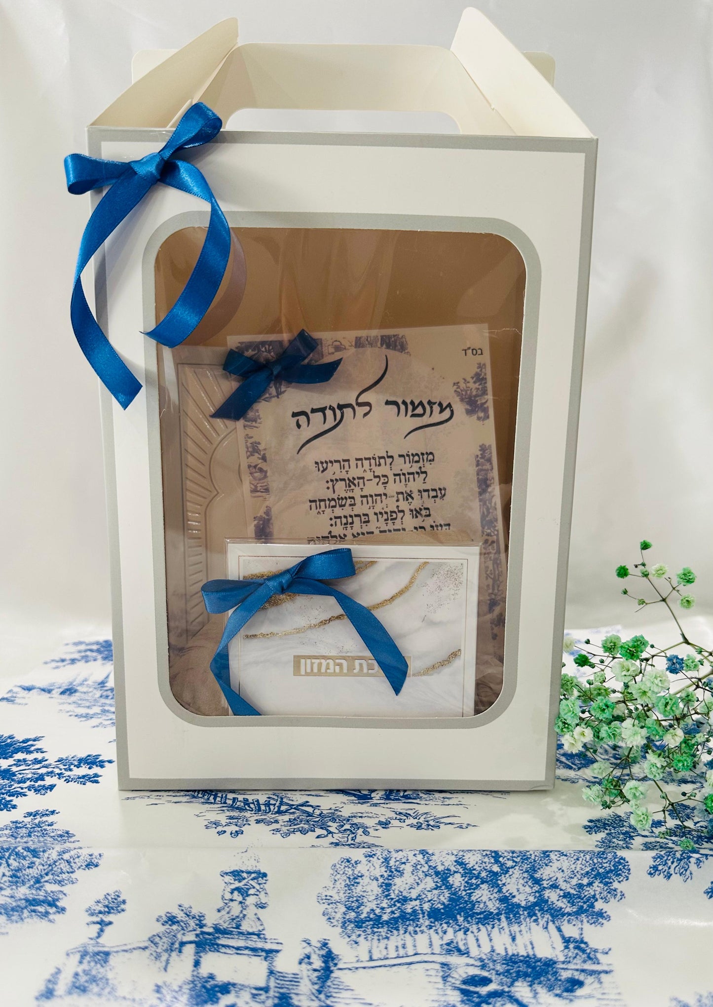 Bar Mitzvah big set