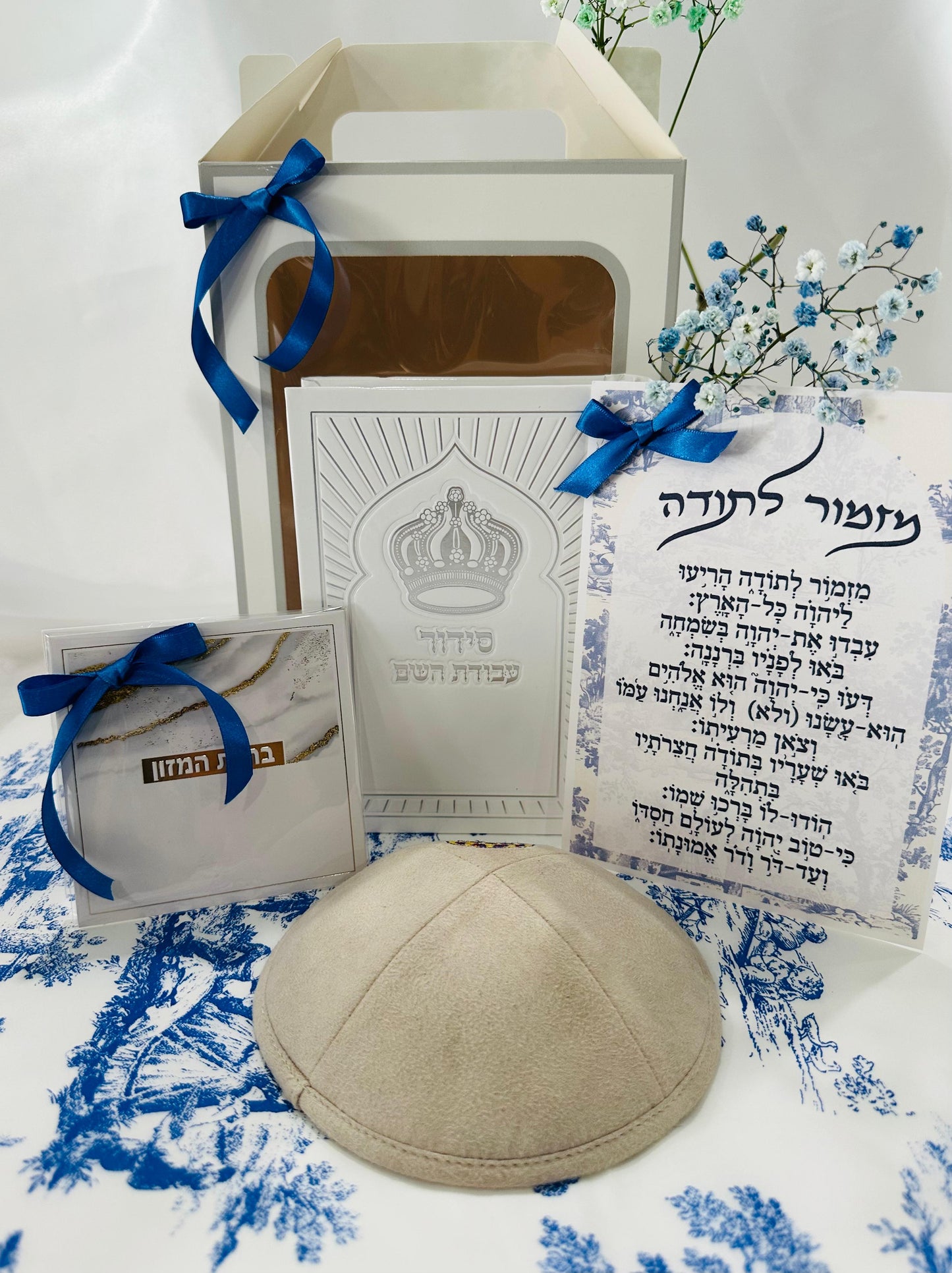 Bar Mitzvah big set