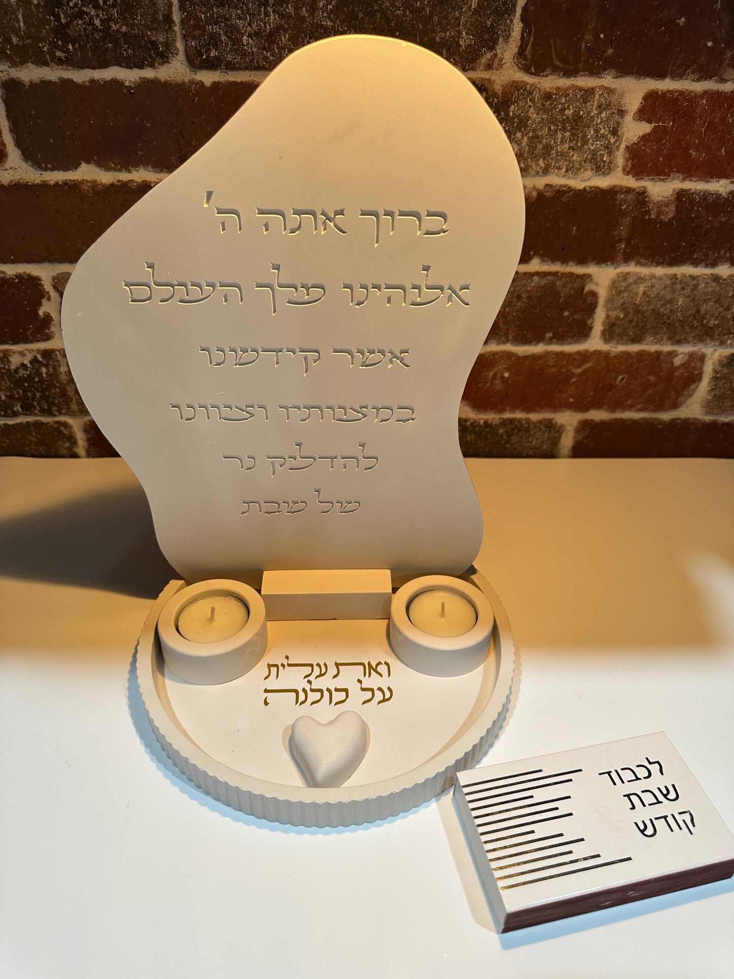 Shabbat candle holder set