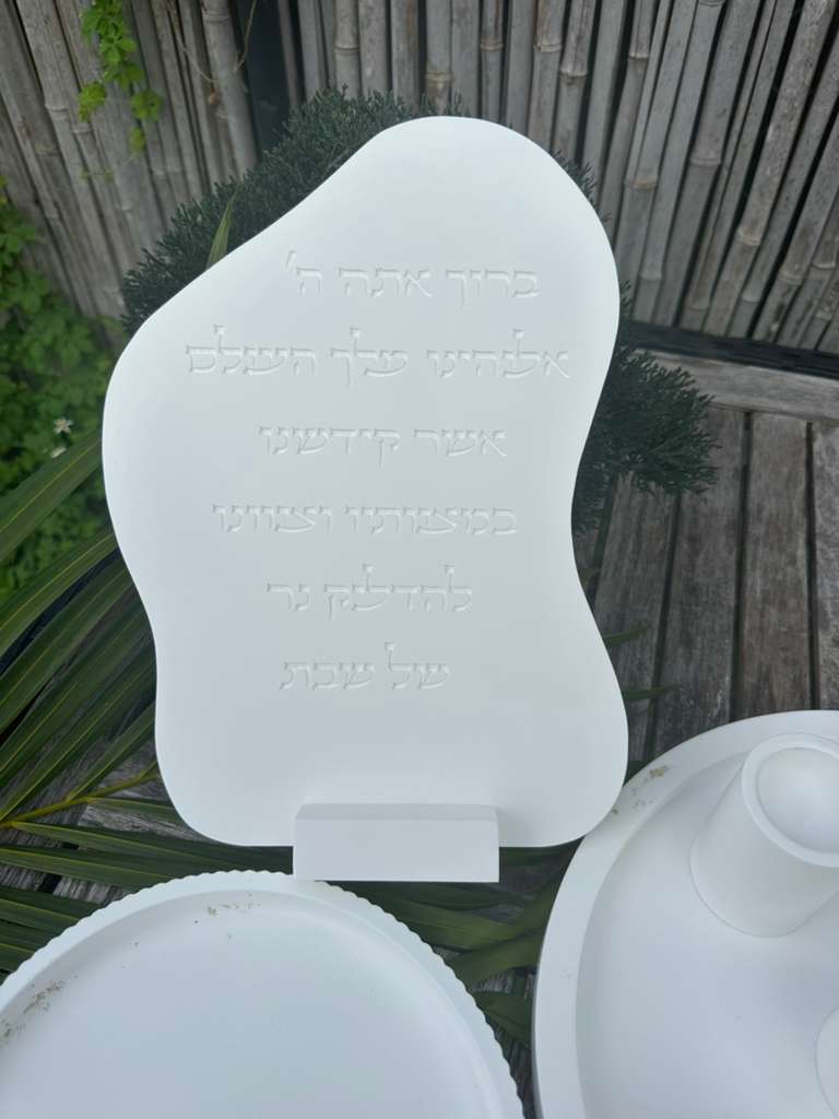Handcrafted Concrete Shabbat Blessing – Modern Judaica Design סט הדלקת נרות שבת  מבטון