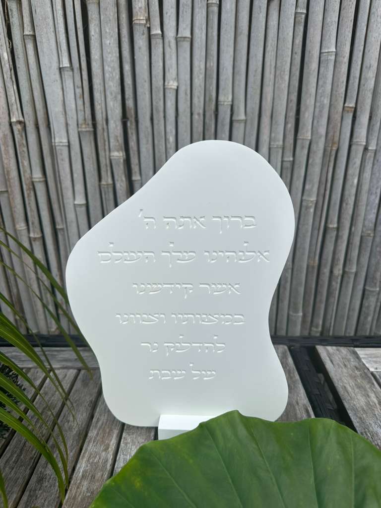 Handcrafted Concrete Shabbat Blessing – Modern Judaica Design סט הדלקת נרות שבת  מבטון