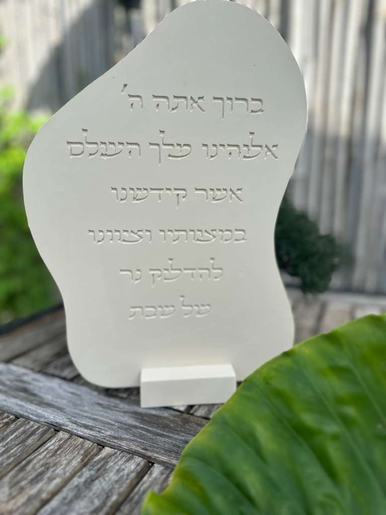 Handcrafted Concrete Shabbat Blessing – Modern Judaica Design סט הדלקת נרות שבת  מבטון