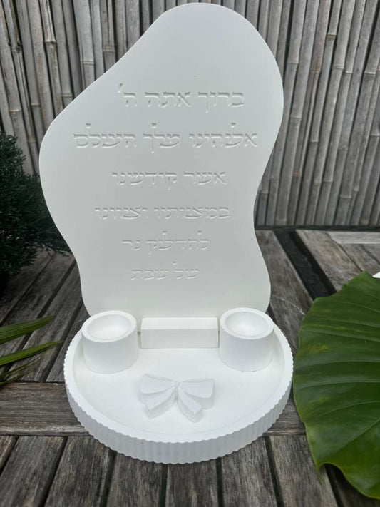 Shabbat Candle Holder Set with Round Tray, 2 Round Holders & Engraved Plaque