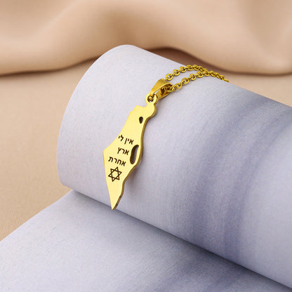 Ethnic Israel Map Pendant – My Only Home