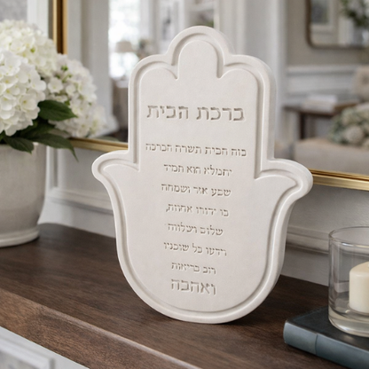 Concrete home blessing - Hamsa set