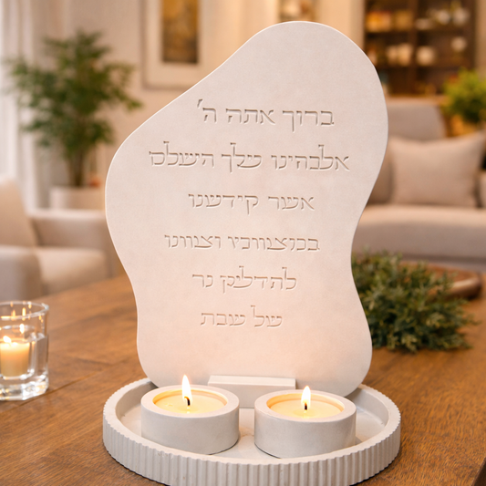 Shabbat Candle Holder Set with Round Tray, 2 Round Holders & Engraved Plaque