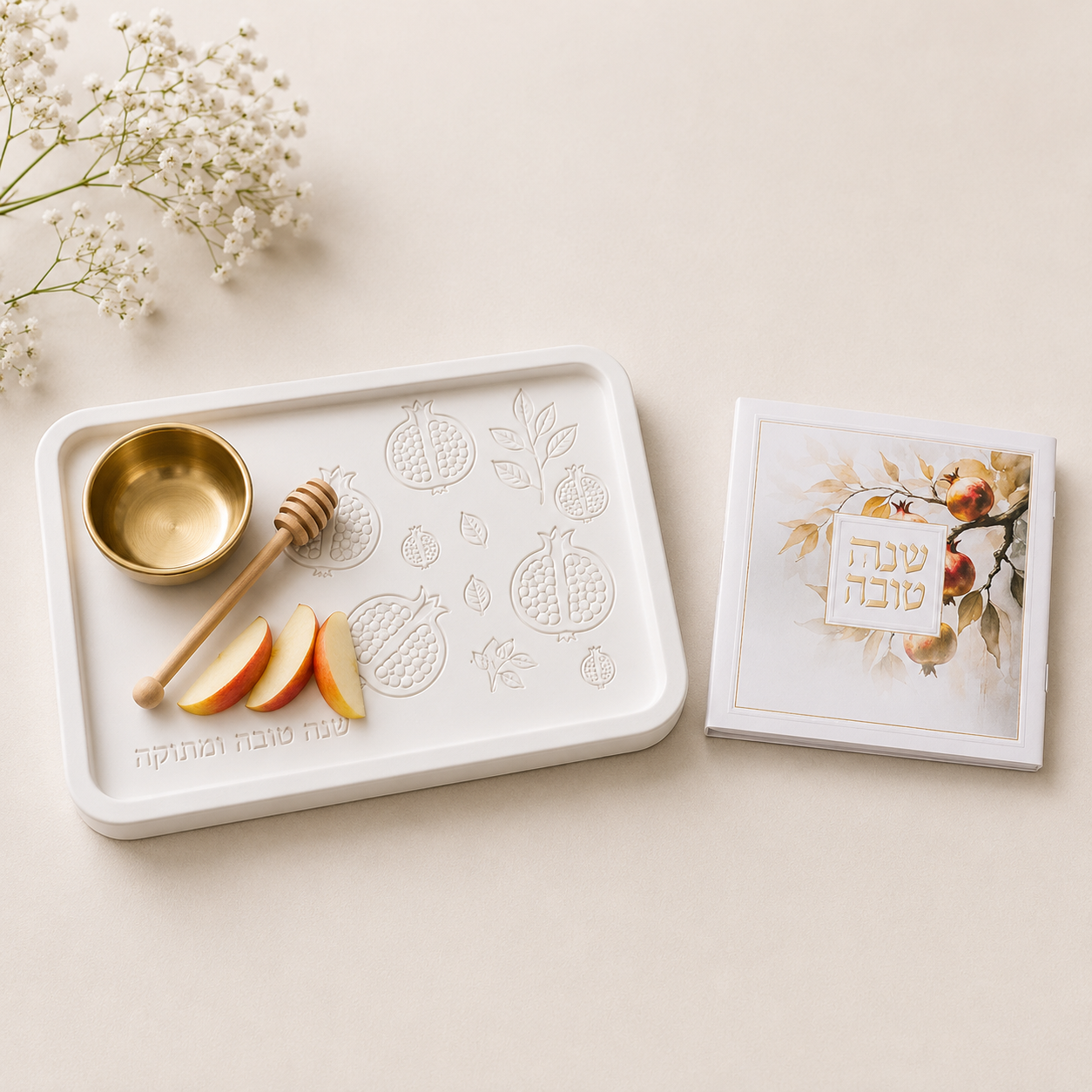 Rosh Hashanah honey dish