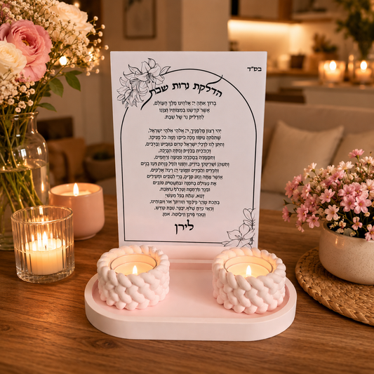 Personalized Blush Pink Shabbat Candle Lighting Set | Handmade Concrete Tray & Braided Candle Holders