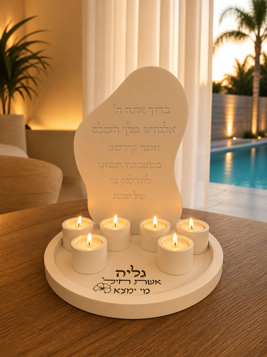 6 Candle holders Shabbat Set