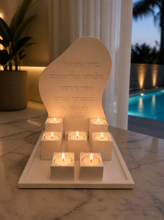Shabbat Candle Lighting Set – Tray, Blessing Plaque & 7 Square Candle Holders