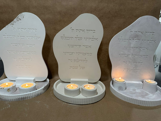 Shabbat Candle Holder Set with Blessing Plaque – Elegant Judaica Gift