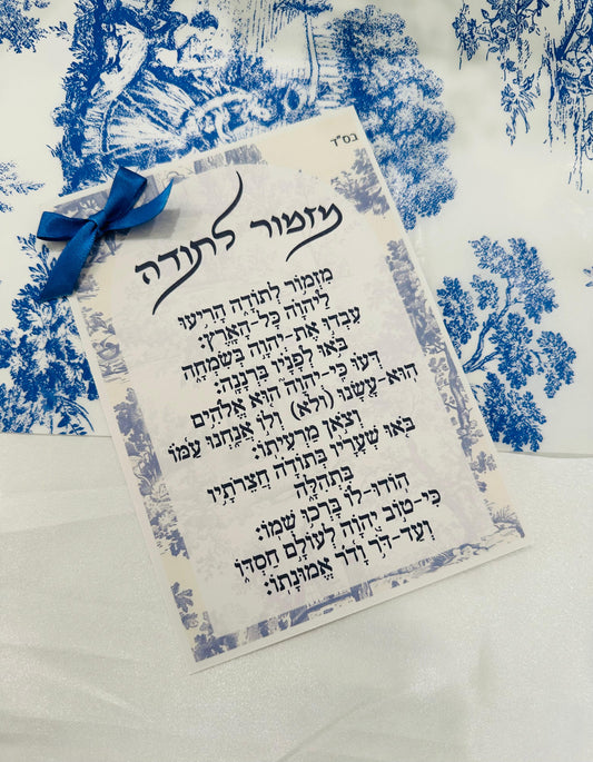 Bar Mitzvah big set
