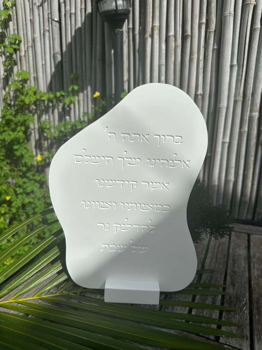 Handcrafted Concrete Shabbat Blessing – Modern Judaica Design סט הדלקת נרות שבת  מבטון