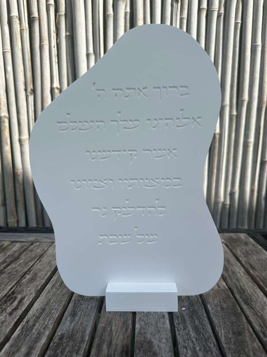 Handcrafted Concrete Shabbat Blessing – Modern Judaica Design סט הדלקת נרות שבת  מבטון