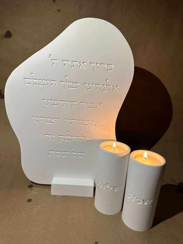 Shabbat Blessing Board with Tall Candle Holders Set