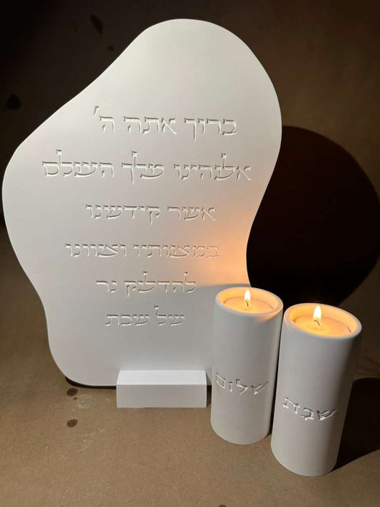 Shabbat Blessing Board with Tall Candle Holders Set