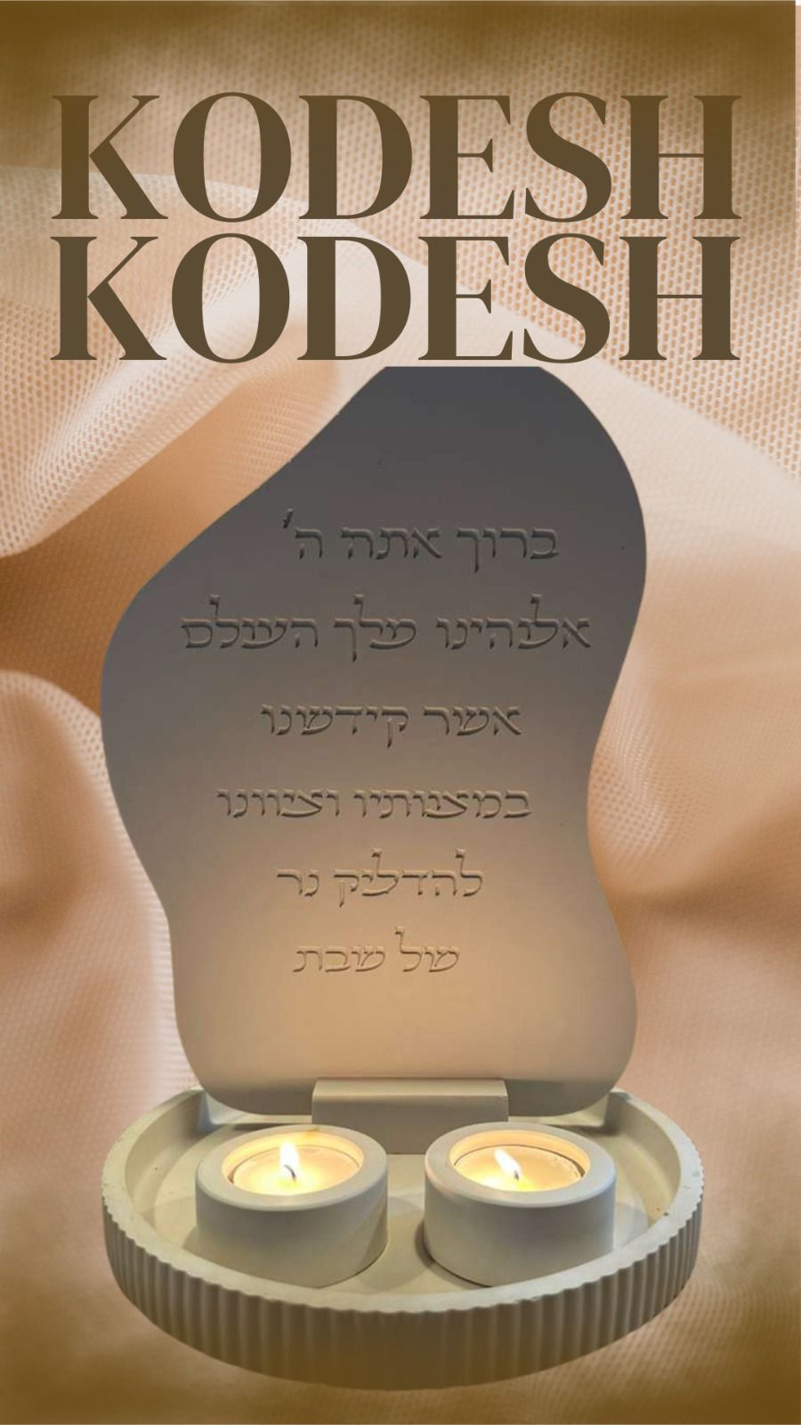 Shabbat Candle Holder Set with Blessing Plaque – Elegant Judaica Gift