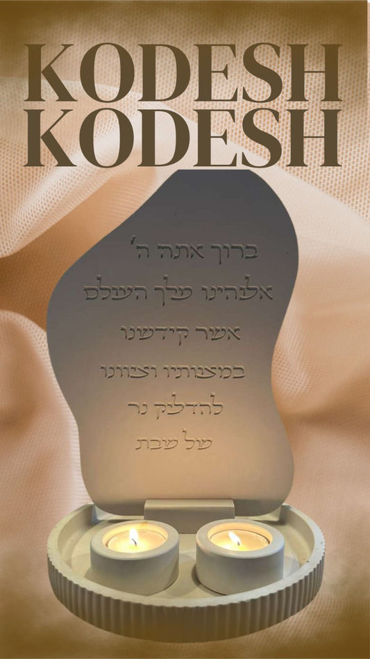 Shabbat Candle Holder Set with Blessing Plaque – Elegant Judaica Gift