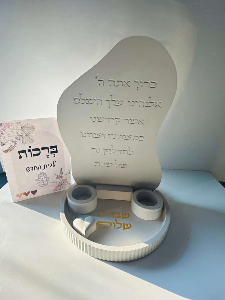 Shabbat candle holder set