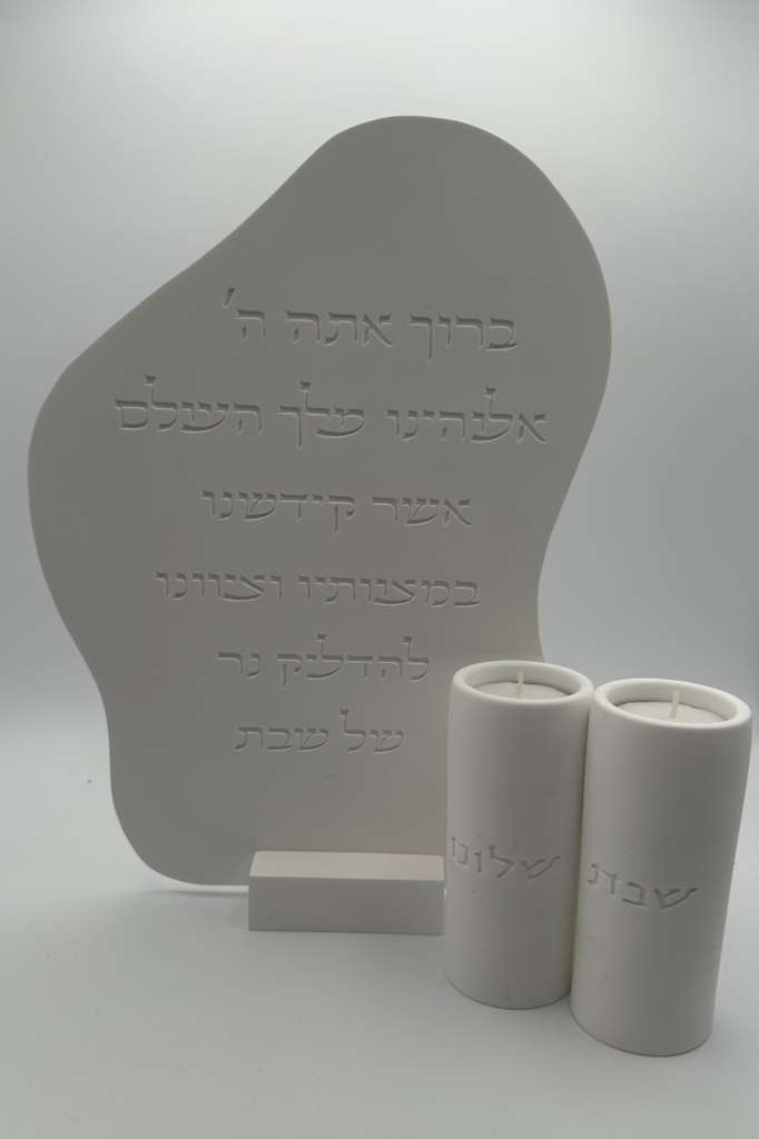 Shabbat Blessing Board with Tall Candle Holders Set