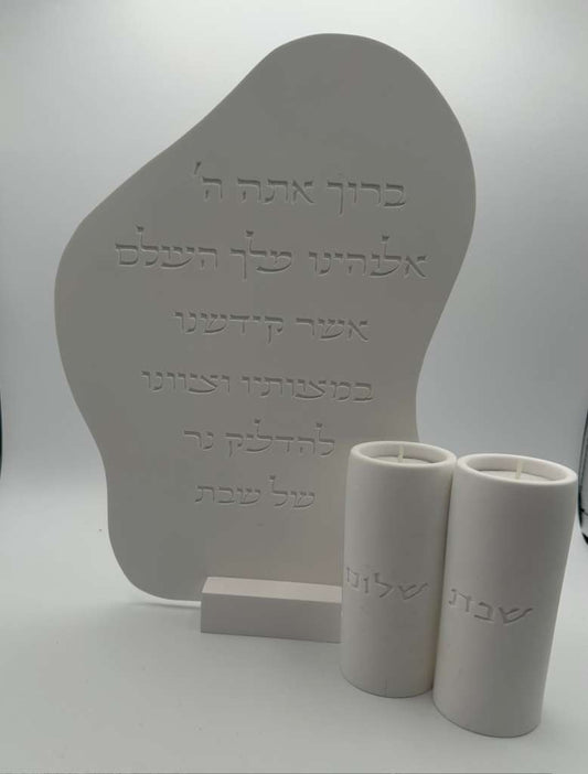 Shabbat Blessing Board with Tall Candle Holders Set