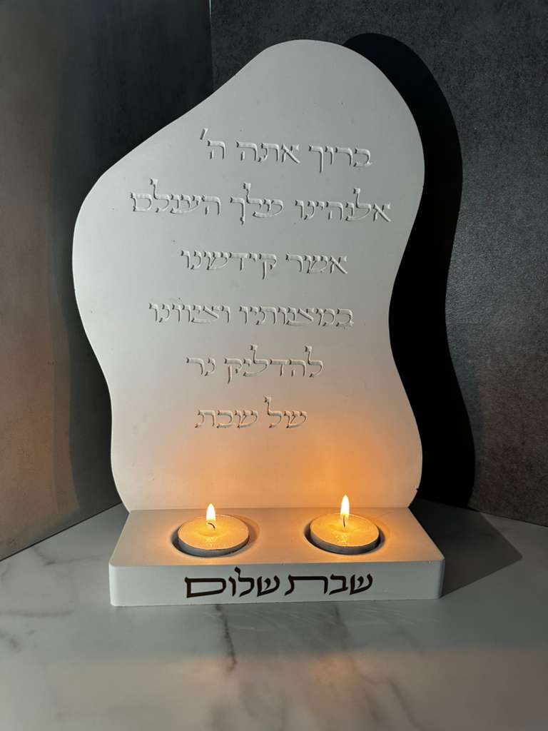 2 Candle holders - shabbat set - שבת שלום