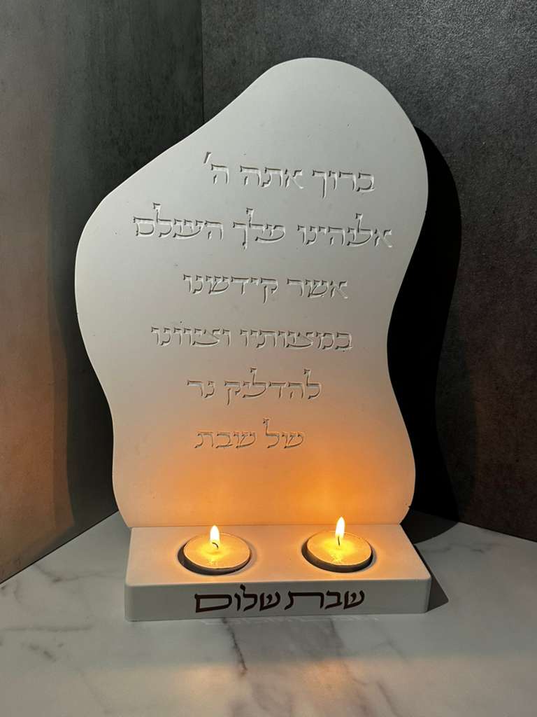 2 Candle holders - shabbat set - שבת שלום