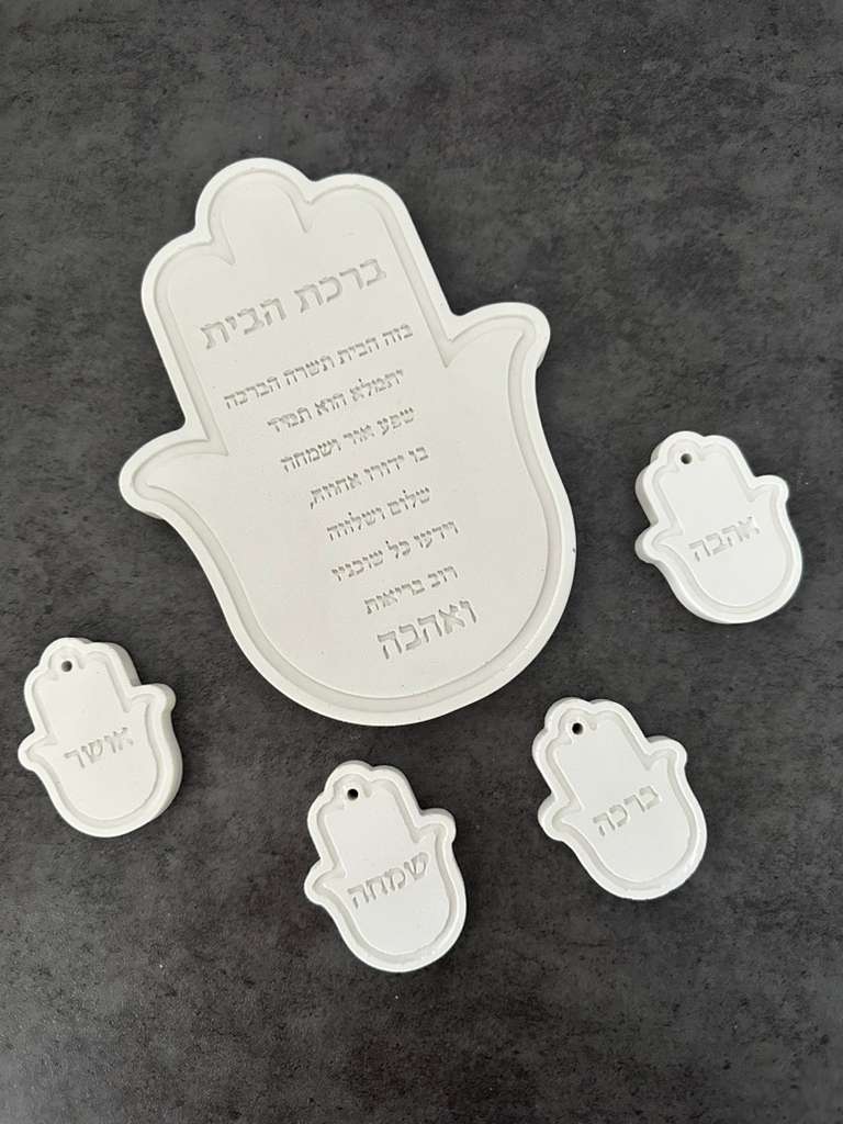 Concrete home blessing - Hamsa set