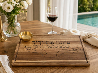 Acacia Wood Challah Board – “You Open Your Hand” Engraved Serving Tray