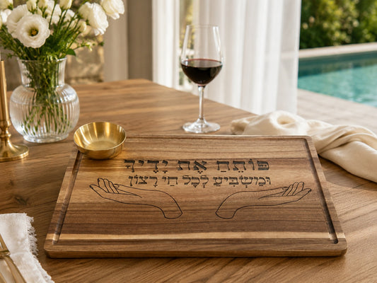 Acacia Wood Challah Board – “You Open Your Hand” Engraved Serving Tray