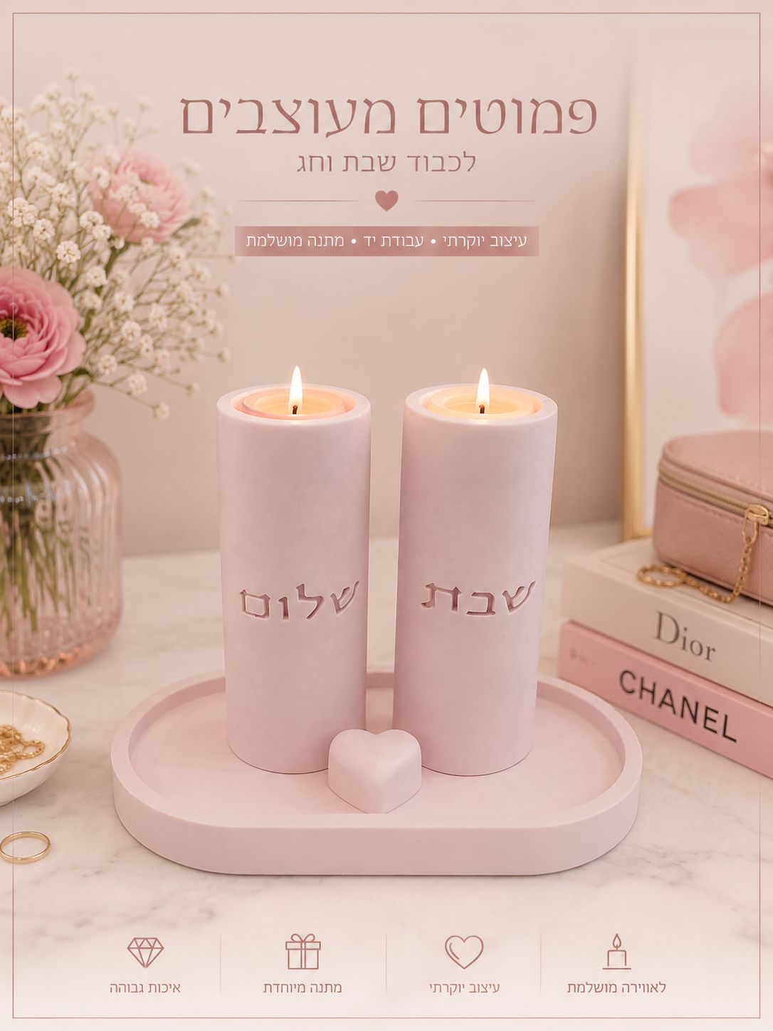Pink Shabbat Candle Holders Set