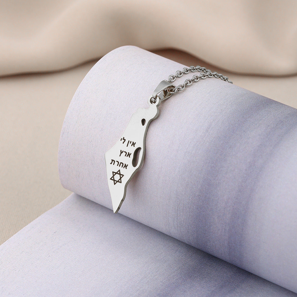 Ethnic Israel Map Pendant – My Only Home