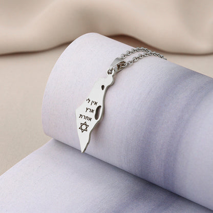 Ethnic Israel Map Pendant – My Only Home